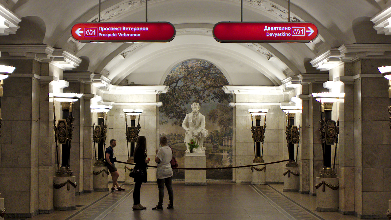 Pushkinskaya metro station. St. Petersburg, Russia.